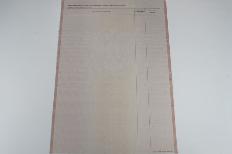Заказать Академическая справка 2010-2011 года в Хасавюрте Заказать Академическая справка 2010-2011 года в Хасавюрте