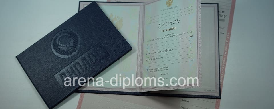 купить диплом о среднем специальном образовании в Хасавюрте
