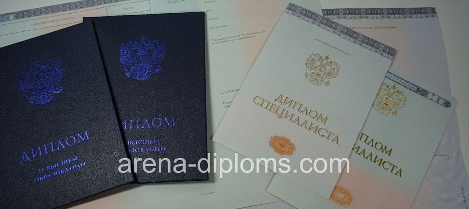купить диплом специалиста в Хасавюрте