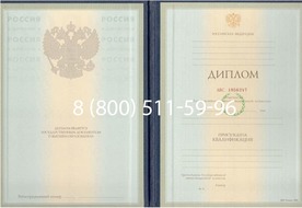 Диплом ФТИ Диплом ФТИ