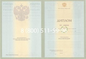 Диплом ФТИ Диплом ФТИ