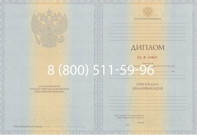 Диплом ФТИ Диплом ФТИ