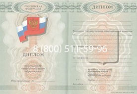 Диплом Санкт-Петербургского Хорового училища им. М.И. Глинки 2007-2010 годов Диплом Санкт-Петербургского Хорового училища им. М.И. Глинки 2007-2010 годов