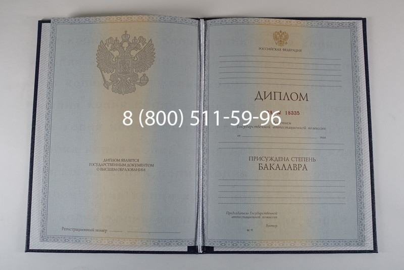 Диплом бакалавра 2012-2013 годов в Хасавюрте Диплом бакалавра 2012-2013 годов в Хасавюрте