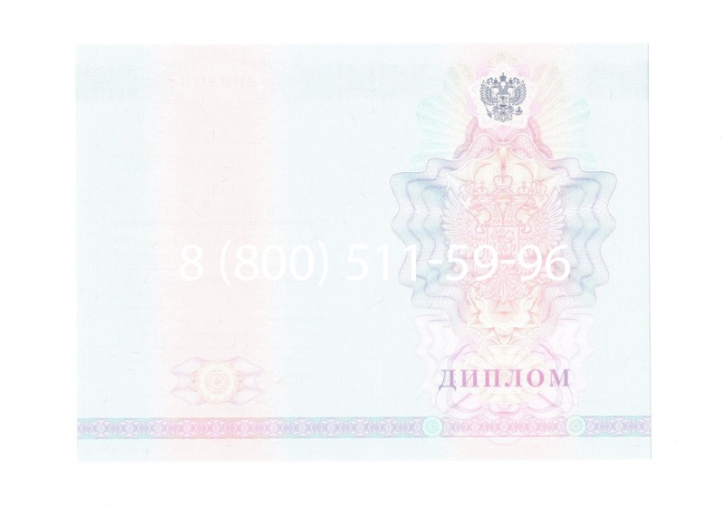Заказать Диплом колледжа 2007-2010 годов в Хасавюрте Заказать Диплом колледжа 2007-2010 годов в Хасавюрте