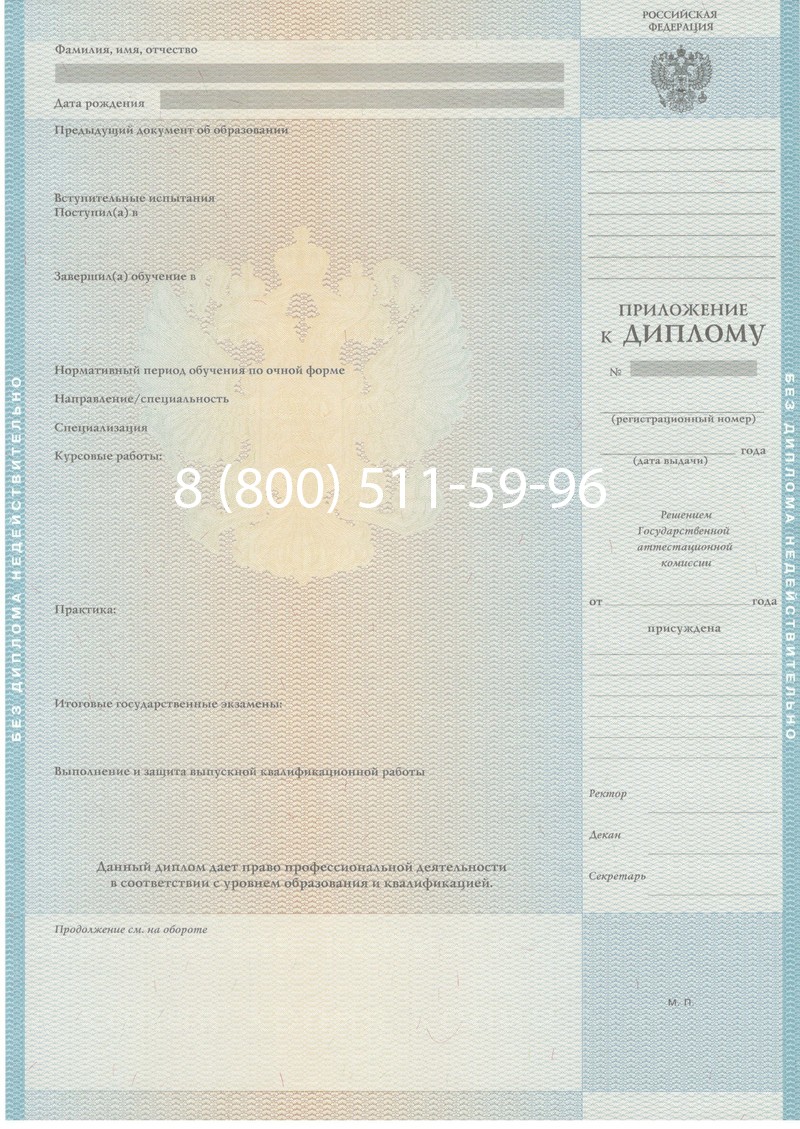 Заказать Диплом магистра 2010-2011 годов в Хасавюрте Заказать Диплом магистра 2010-2011 годов в Хасавюрте
