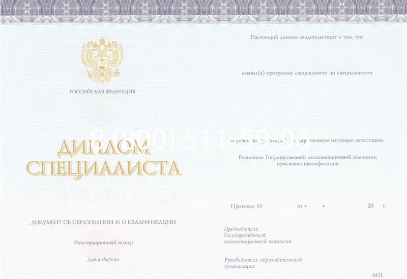 Купить Диплом о высшем образовании (Киржач) 2014-2024 годов в Хасавюрте Купить Диплом о высшем образовании (Киржач) 2014-2024 годов в Хасавюрте
