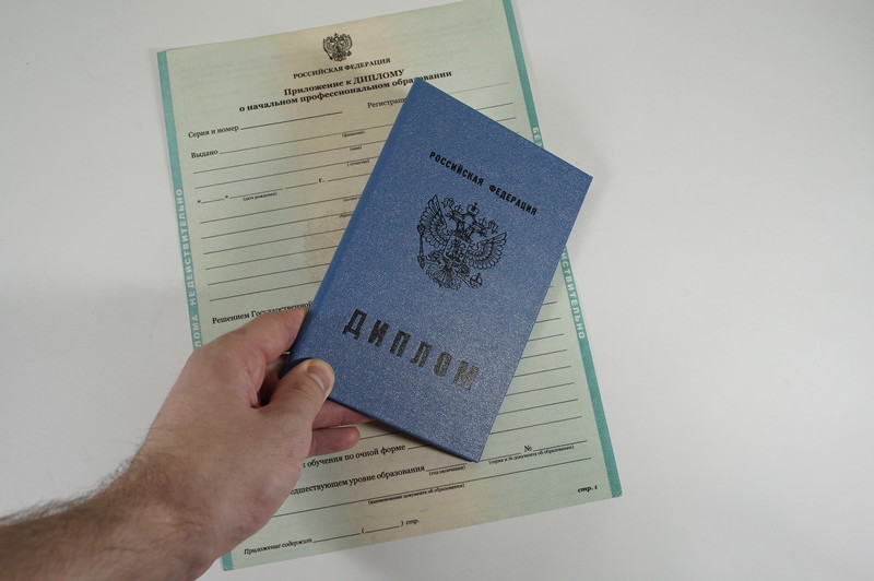Диплом о начальном образовании 2010-2024 годов в Хасавюрте Диплом о начальном образовании 2010-2024 годов в Хасавюрте