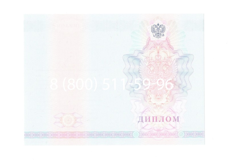 Заказать Диплом о среднем образовании 2007-2010 годов в Хасавюрте Заказать Диплом о среднем образовании 2007-2010 годов в Хасавюрте