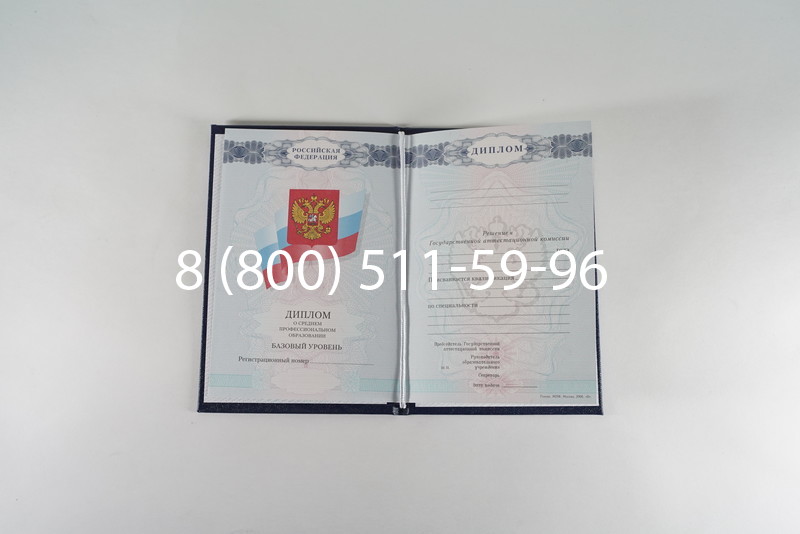 Диплом о среднем образовании 2007-2010 годов в Хасавюрте Диплом о среднем образовании 2007-2010 годов в Хасавюрте