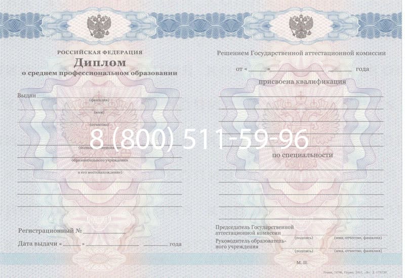 Купить Диплом о среднем образовании 2011-2013 годов в Хасавюрте Купить Диплом о среднем образовании 2011-2013 годов в Хасавюрте