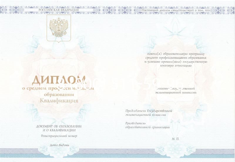 Купить Диплом о среднем образовании 2014-2024 года в Хасавюрте Купить Диплом о среднем образовании 2014-2024 года в Хасавюрте