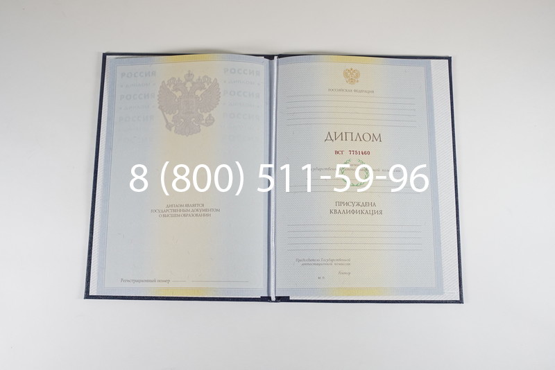 Диплом о высшем образовании 2010-2011 годов в Хасавюрте Диплом о высшем образовании 2010-2011 годов в Хасавюрте