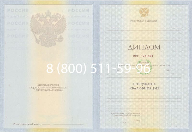 Купить Диплом о высшем образовании 2010-2011 годов в Хасавюрте Купить Диплом о высшем образовании 2010-2011 годов в Хасавюрте