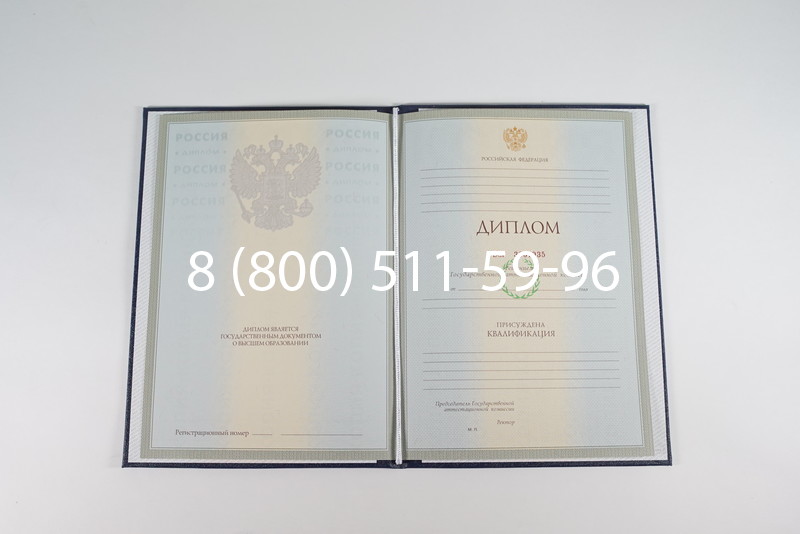 Диплом специалиста 2003-2009 годов в Хасавюрте Диплом специалиста 2003-2009 годов в Хасавюрте