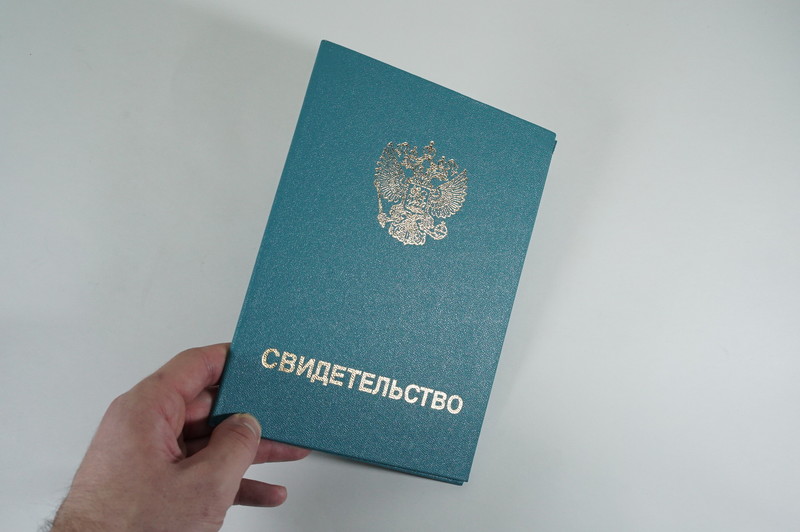 Заказать Свидетельство о повышении квалификации в Хасавюрте Заказать Свидетельство о повышении квалификации в Хасавюрте